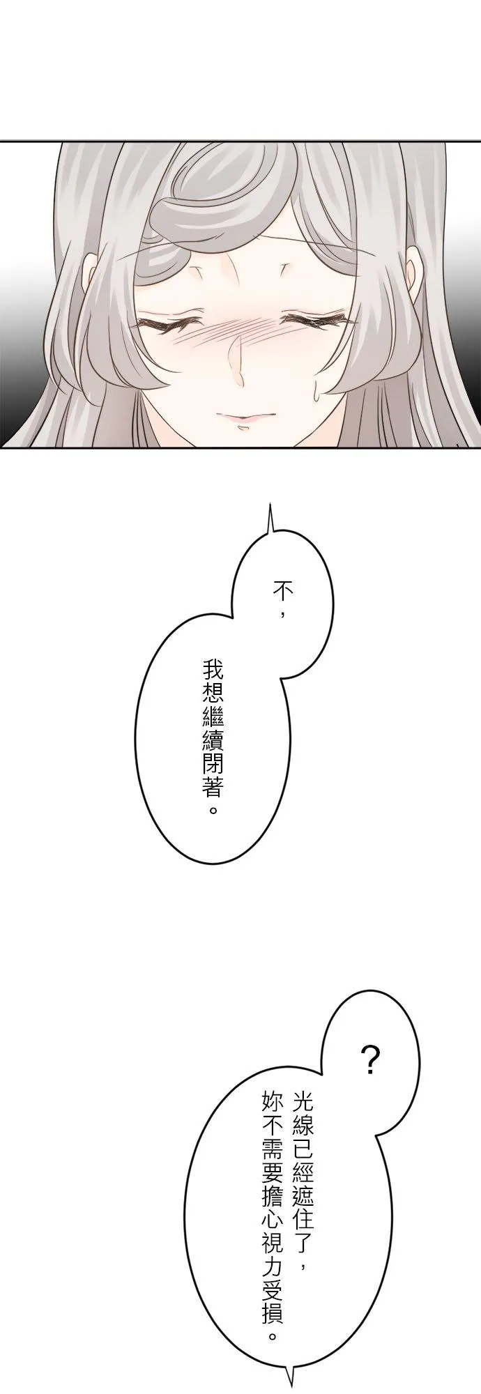 第 6 话 第27页