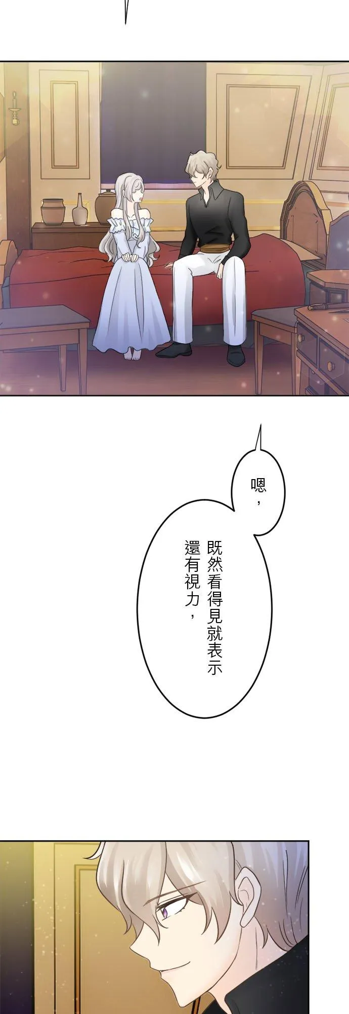 第 6 话 第35页