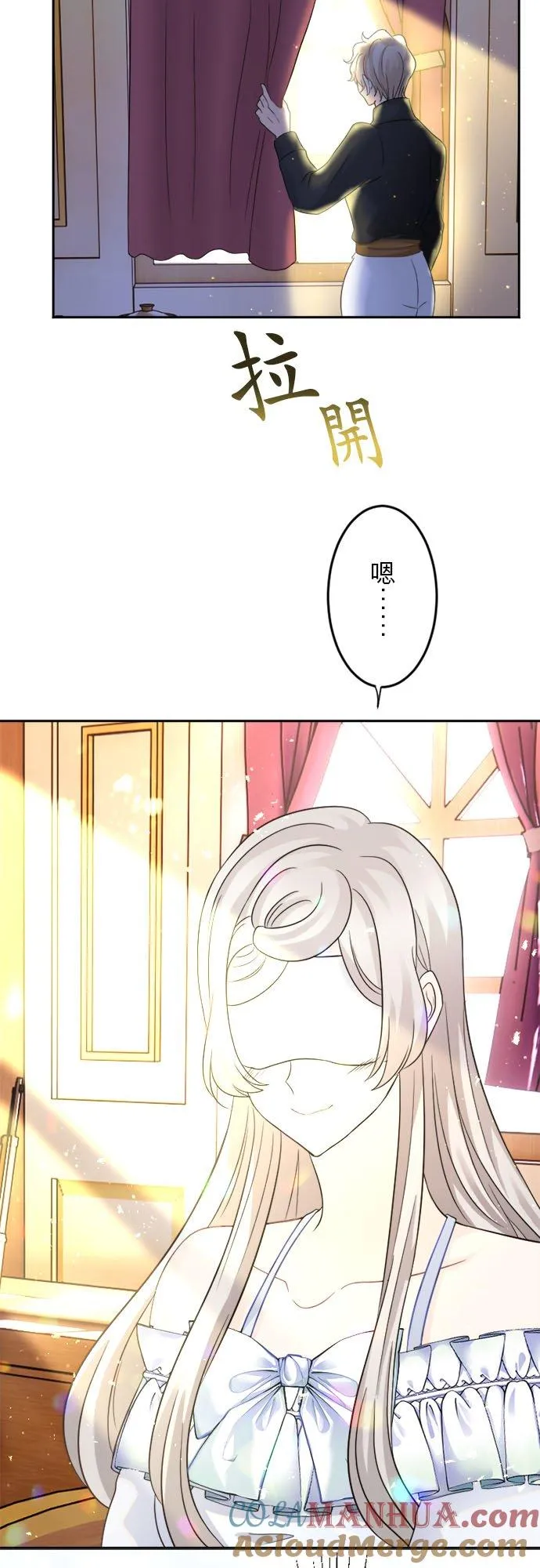 第 7 话 第13页