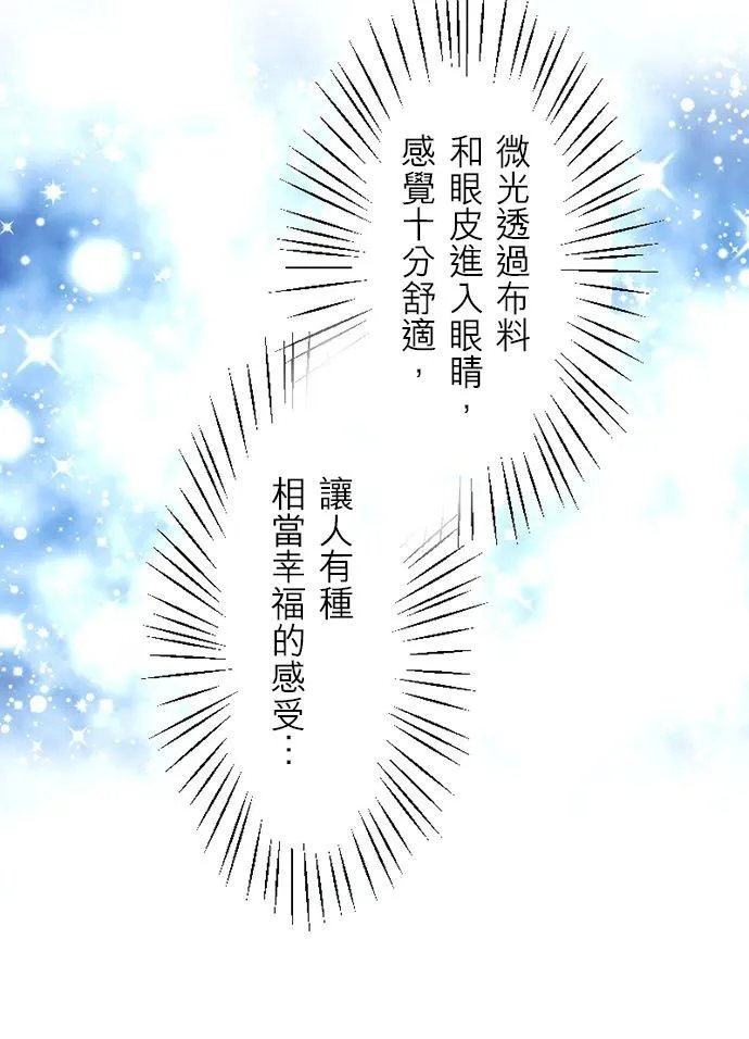 第 7 话 第14页