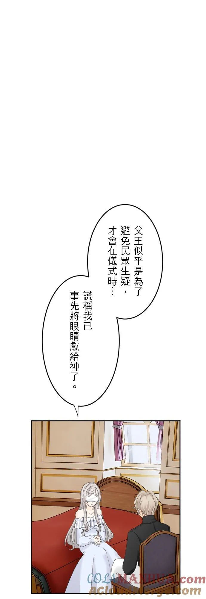 第 7 话 第28页