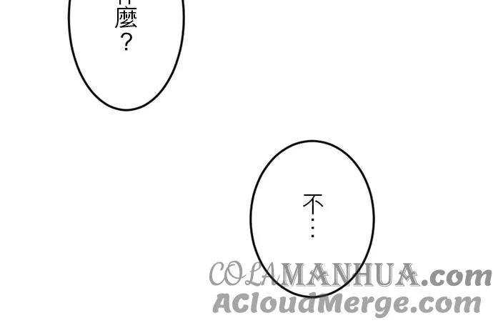 第 7 话 第34页