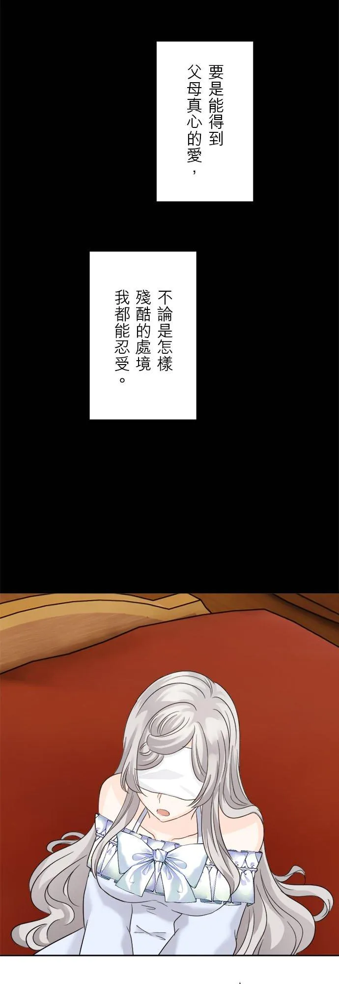 第 7 话 第36页