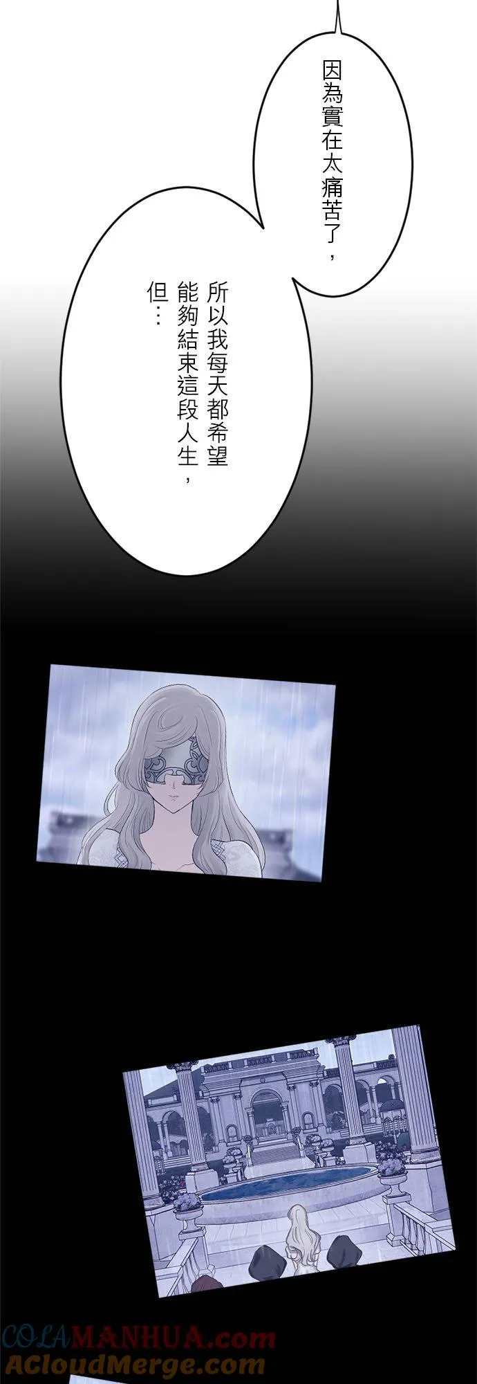 第 7 话 第37页
