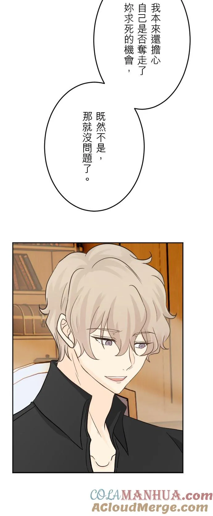 第 7 话 第40页