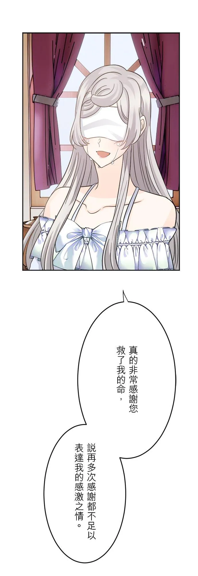 第 7 话 第41页