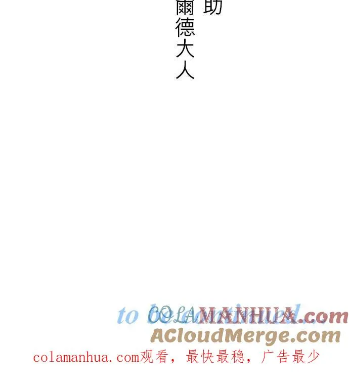 第 7 话 第49页