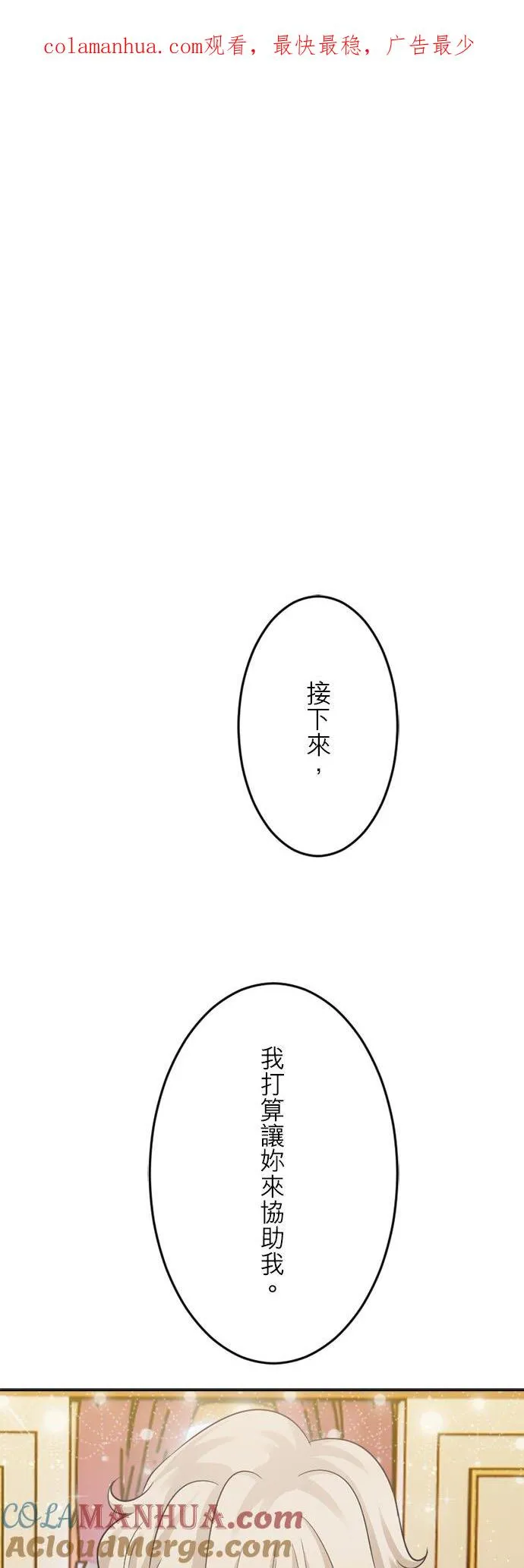 第 8 话 第1页