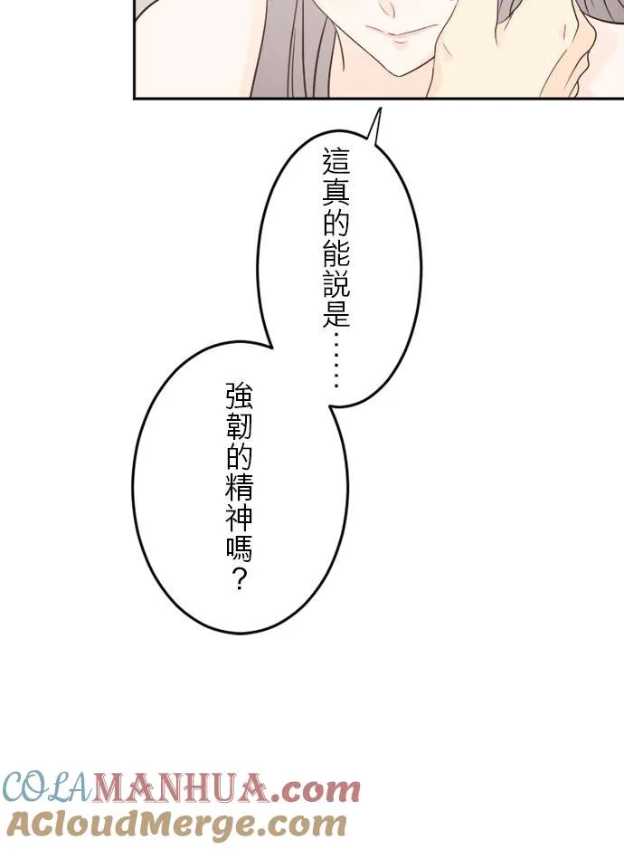 第 8 话 第7页