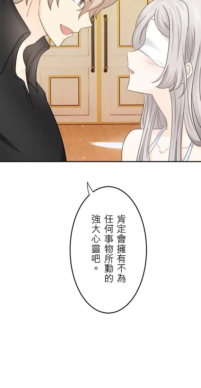 第 8 话 第35页
