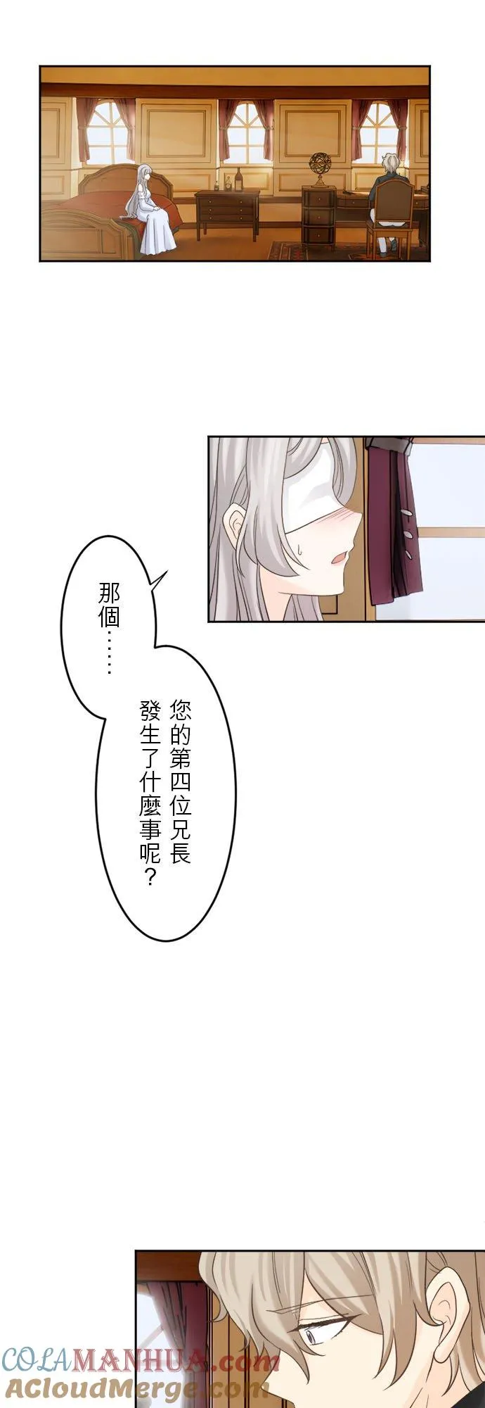 第 9 话 第10页