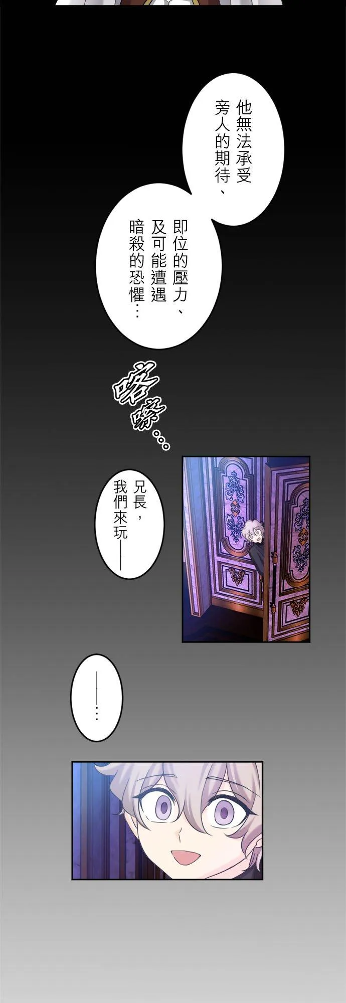第 9 话 第14页