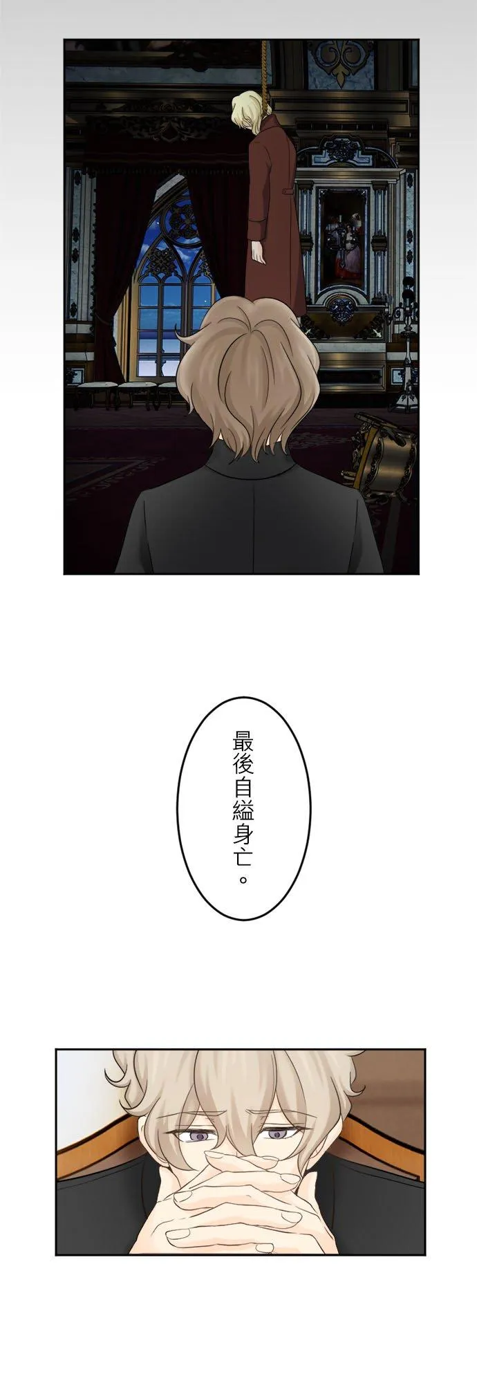 第 9 话 第15页