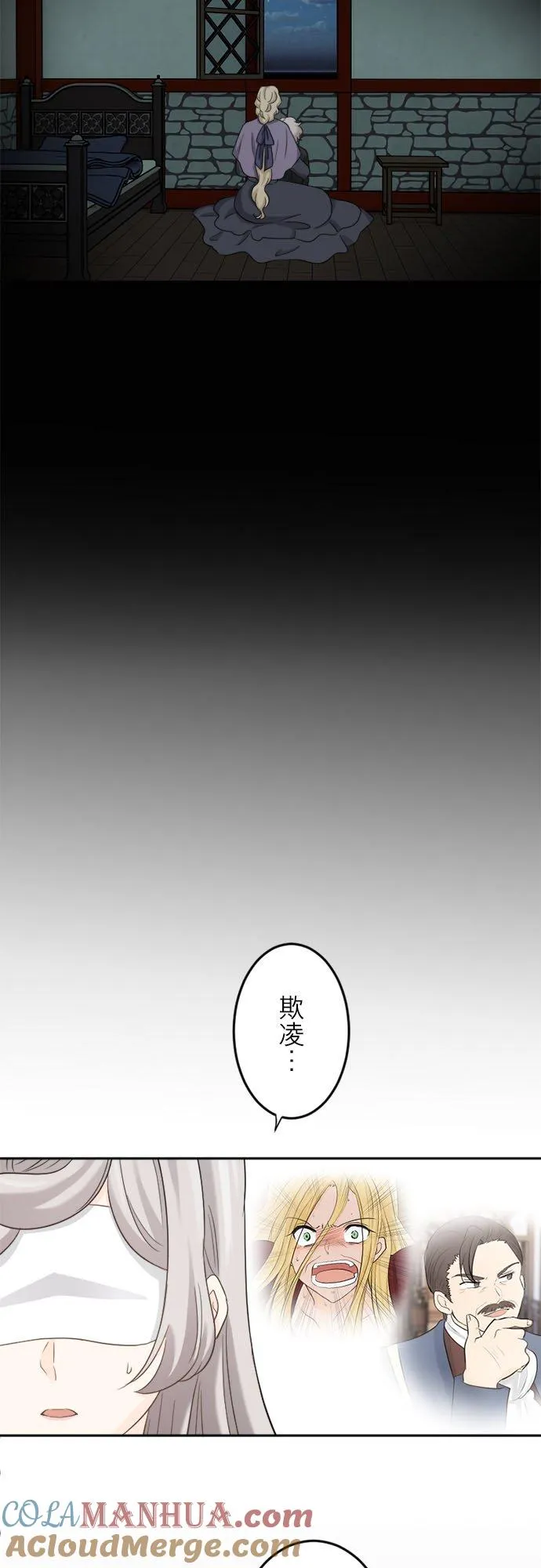 第 9 话 第22页