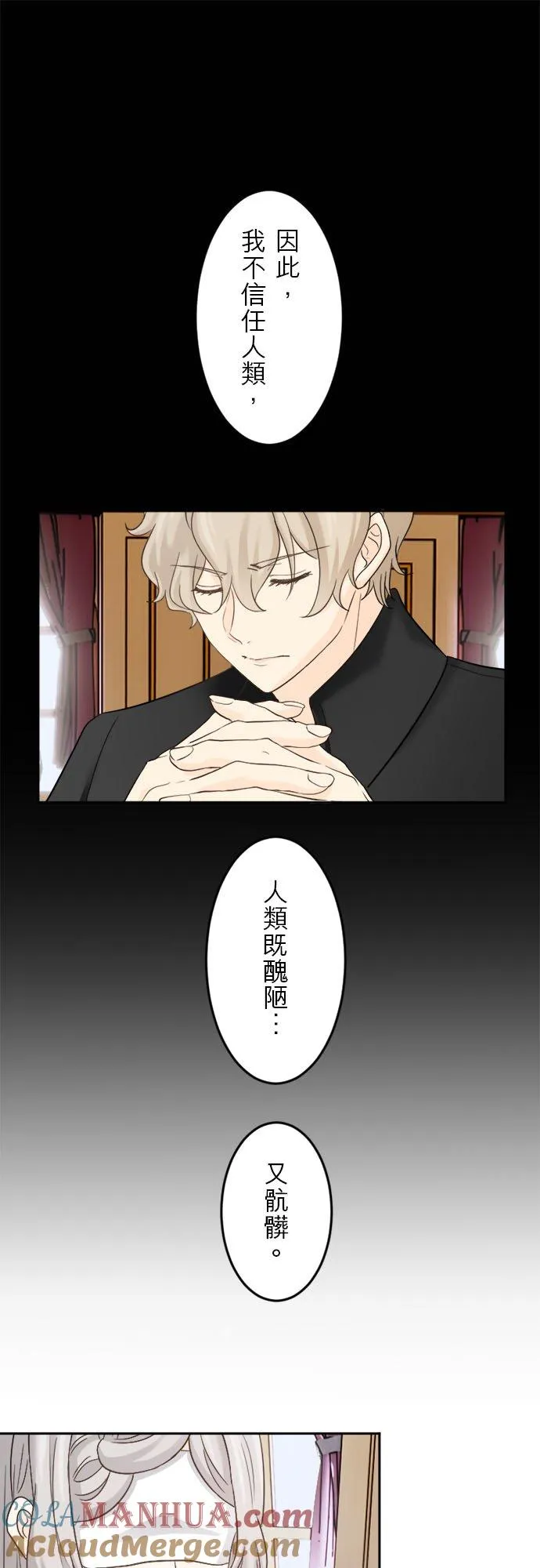 第 9 话 第25页