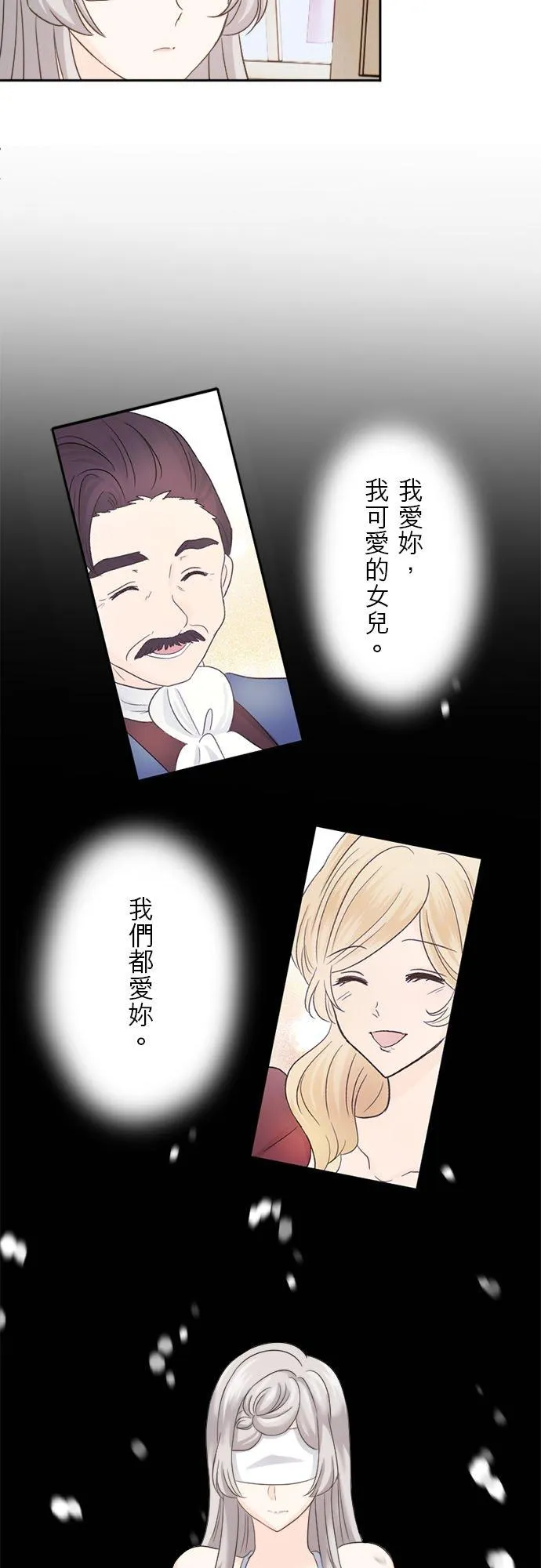 第 9 话 第26页