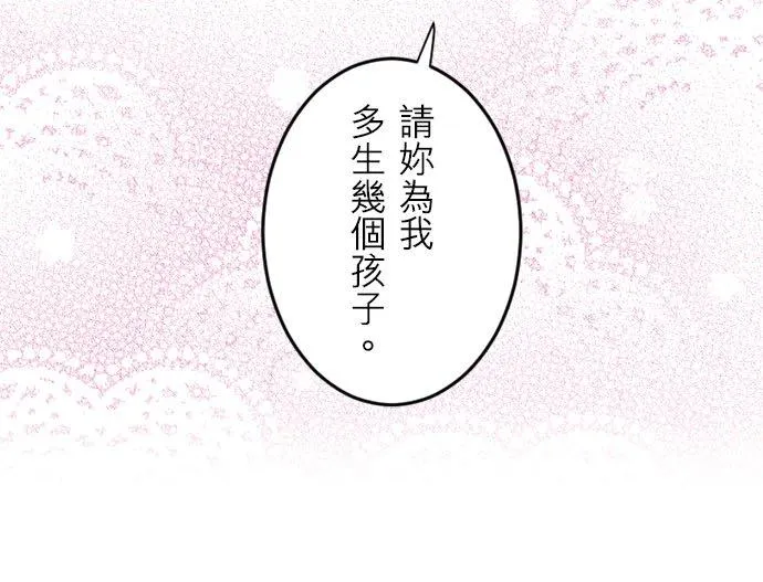 第 9 话 第39页