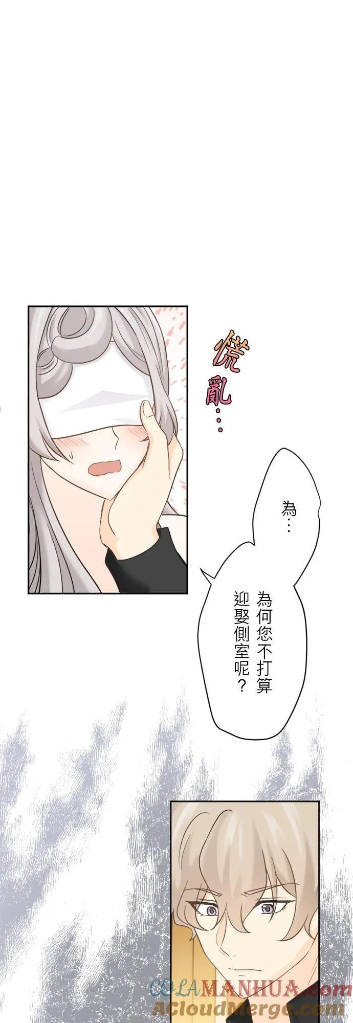 第 9 话 第40页