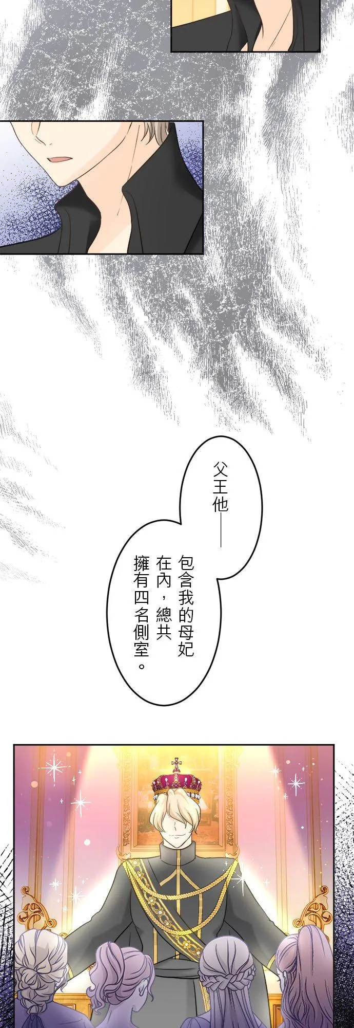 第 9 话 第41页