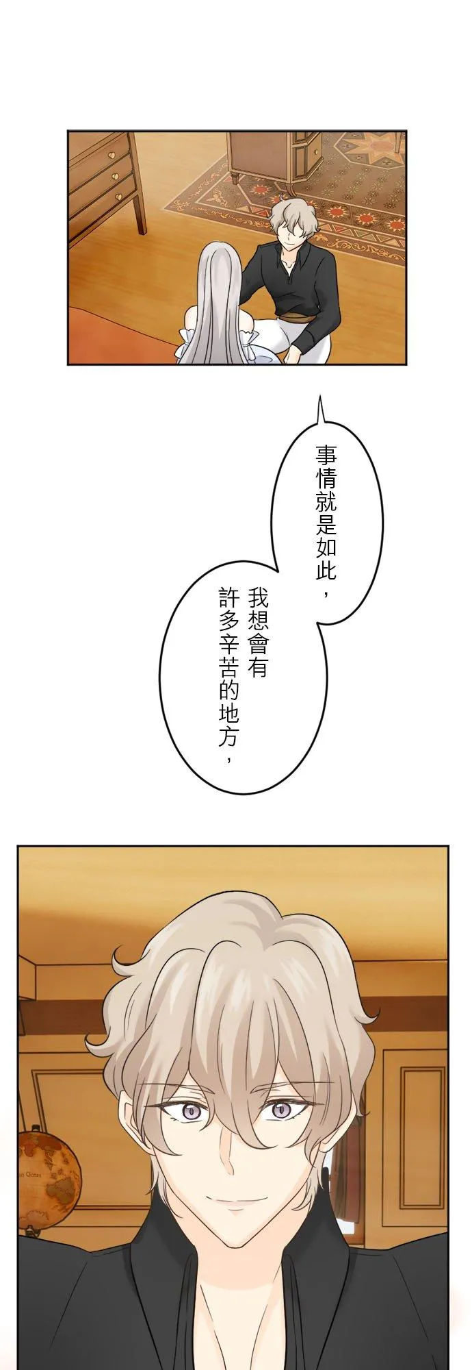 第 9 话 第48页