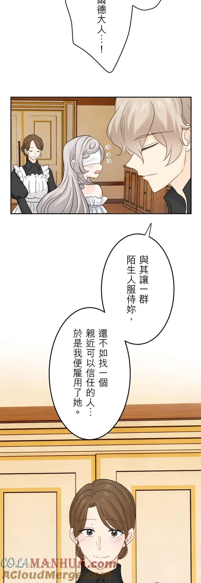 第 10 话 第5页