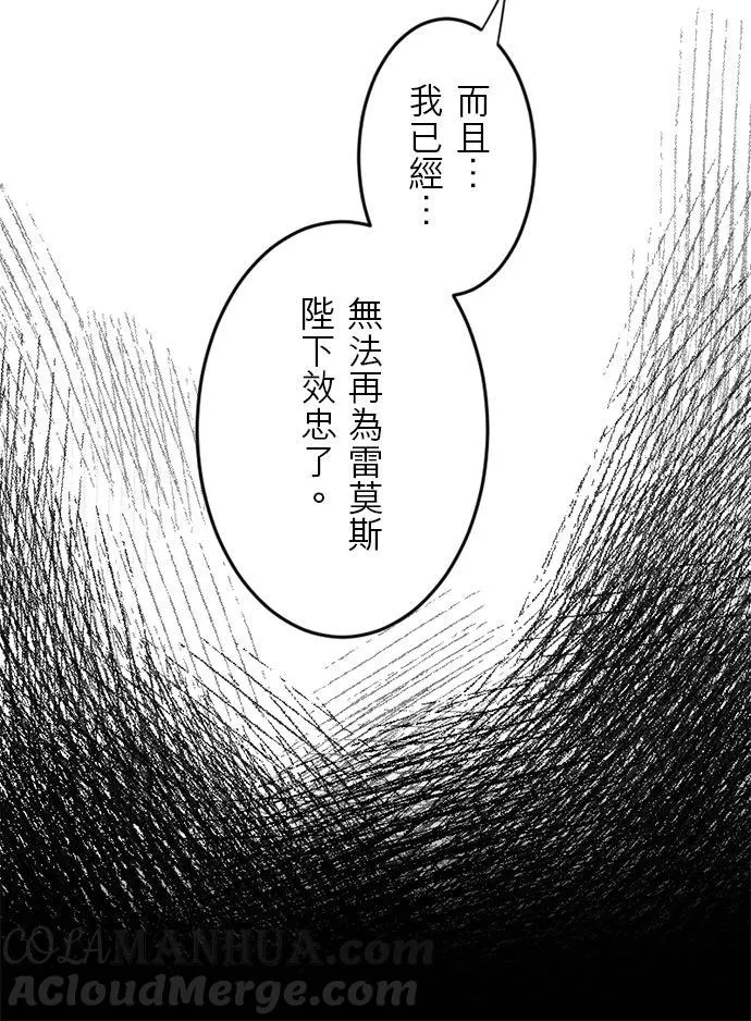 第 10 话 第7页
