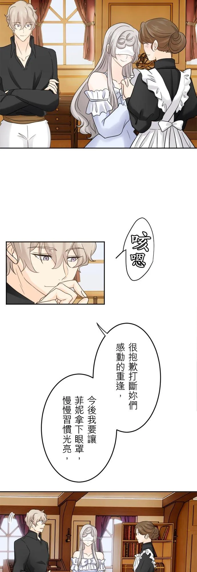 第 10 话 第10页