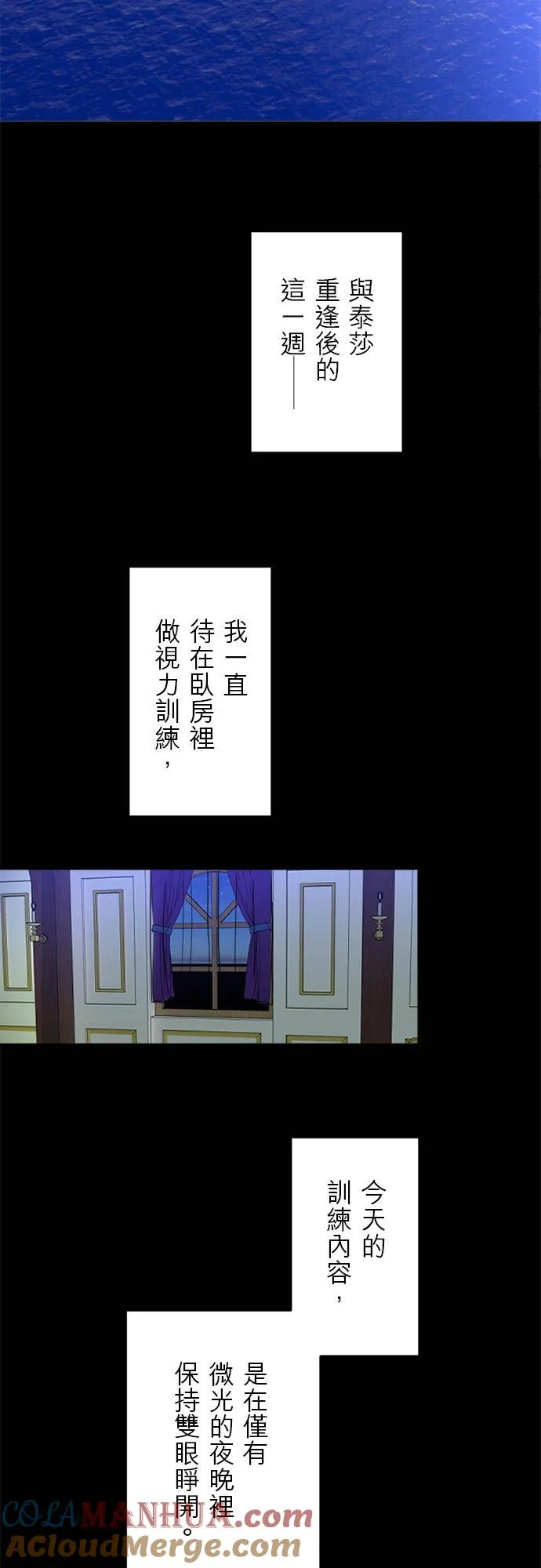 第 10 话 第13页