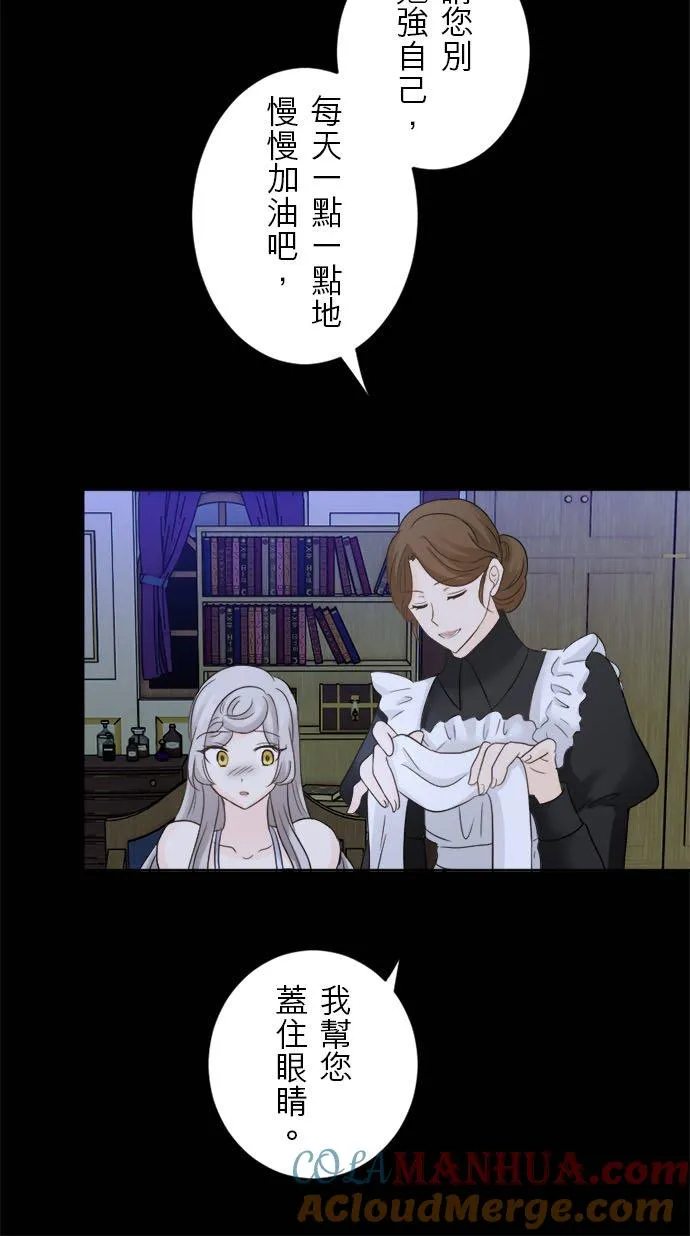 第 10 话 第15页