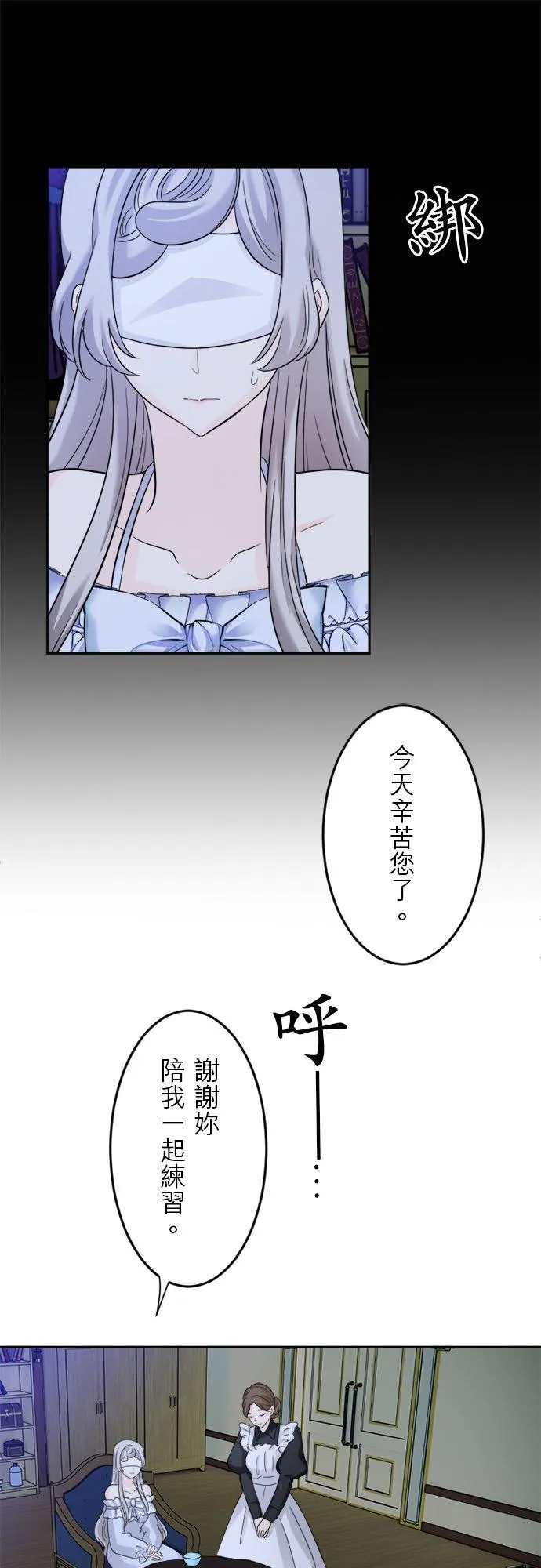 第 10 话 第16页