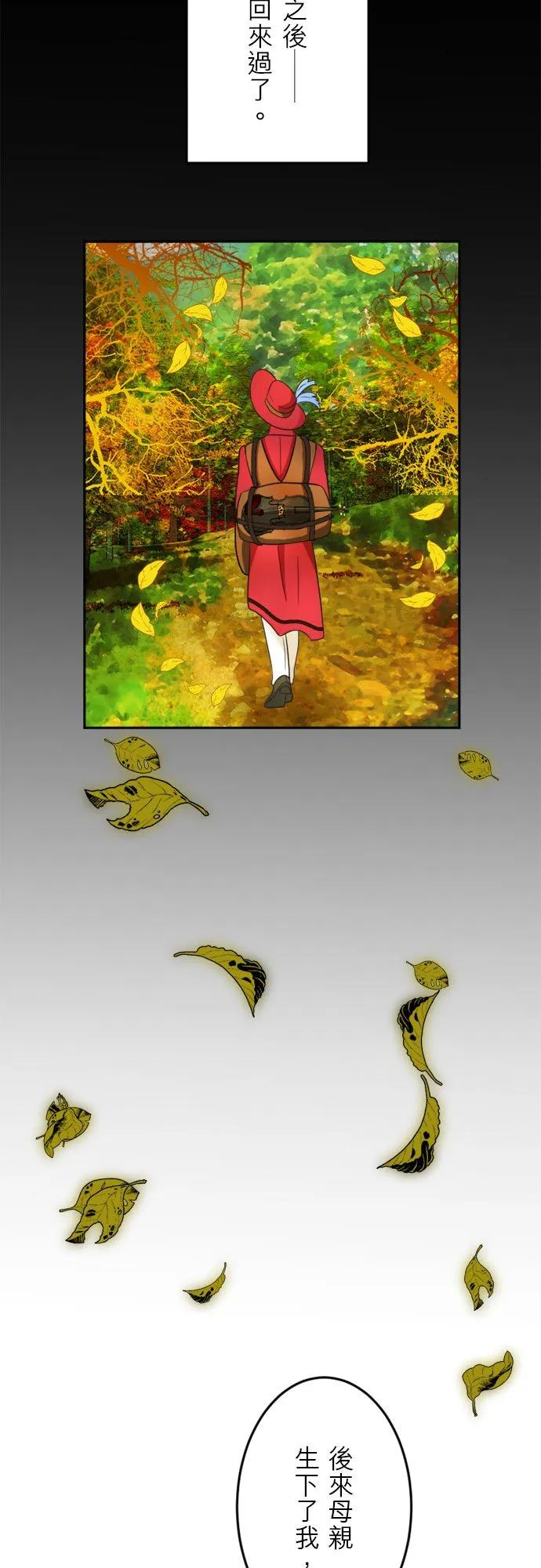 第 10 话 第24页