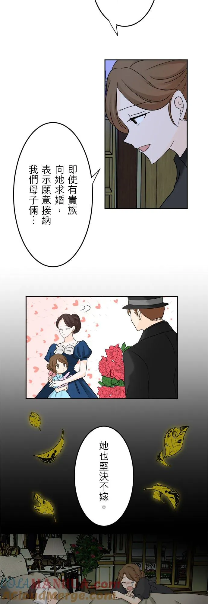 第 10 话 第25页