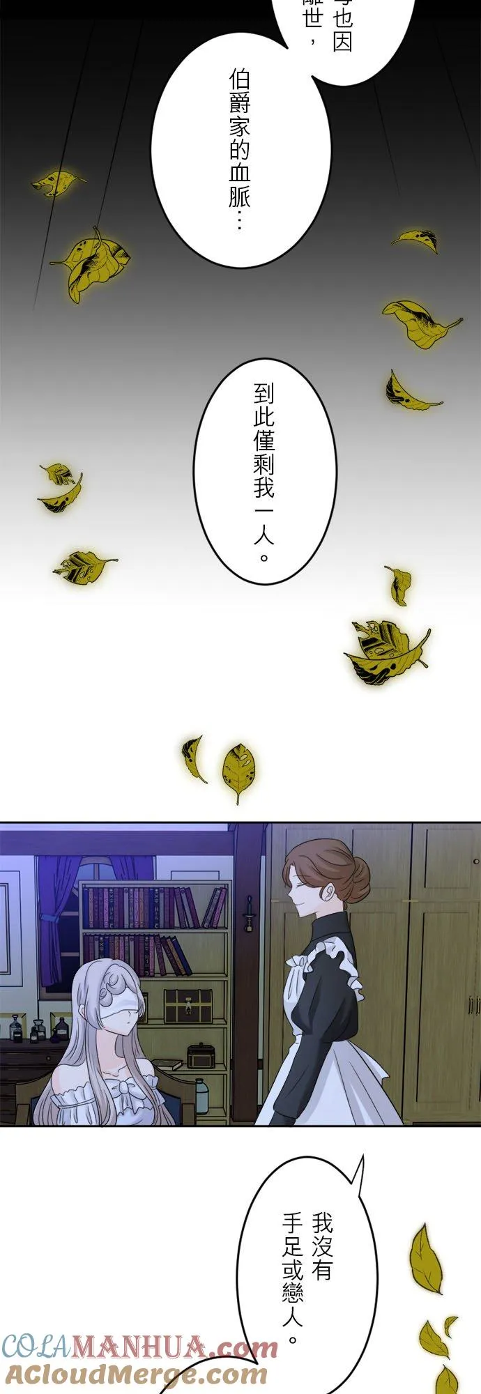 第 10 话 第27页