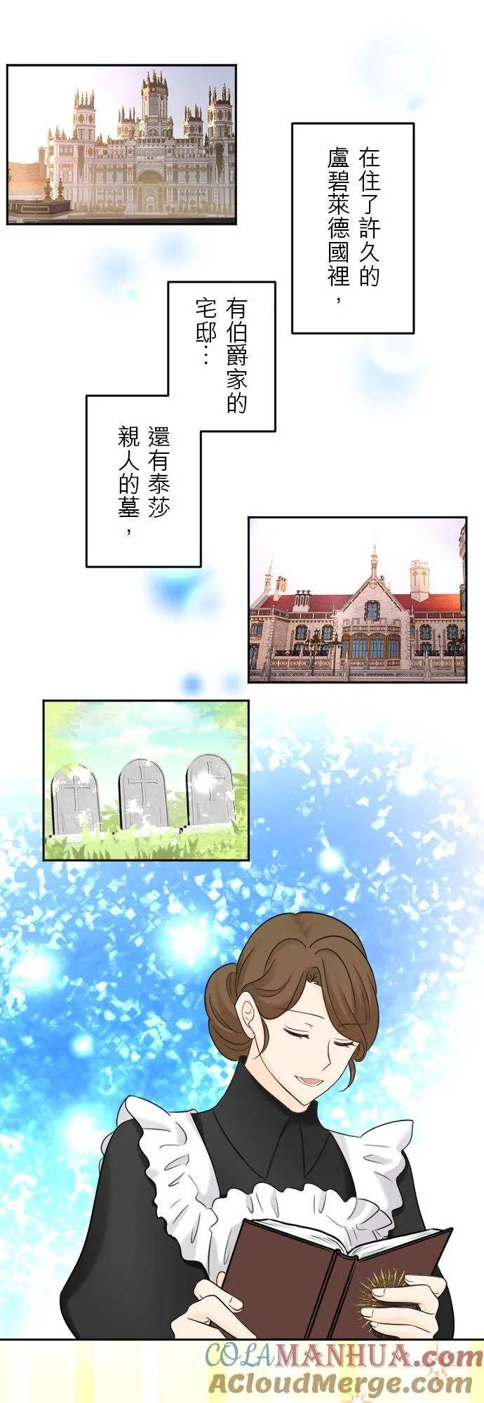 第 10 话 第37页