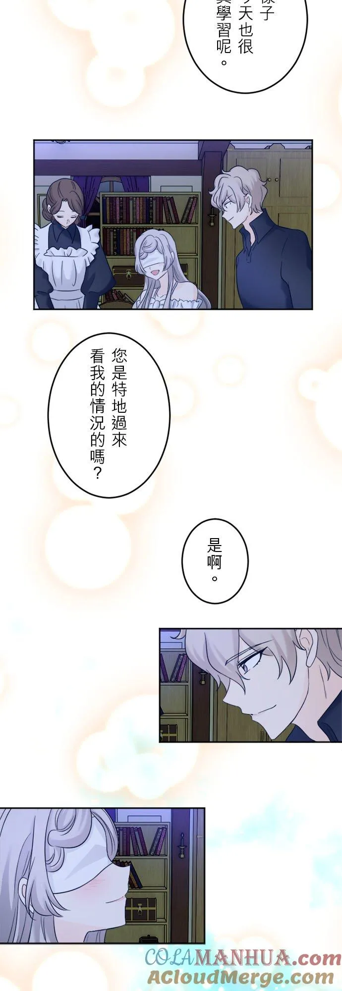 第 10 话 第41页