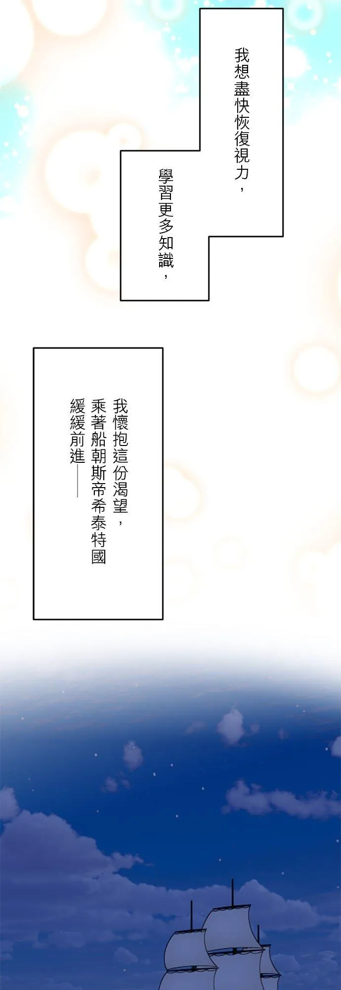 第 10 话 第42页