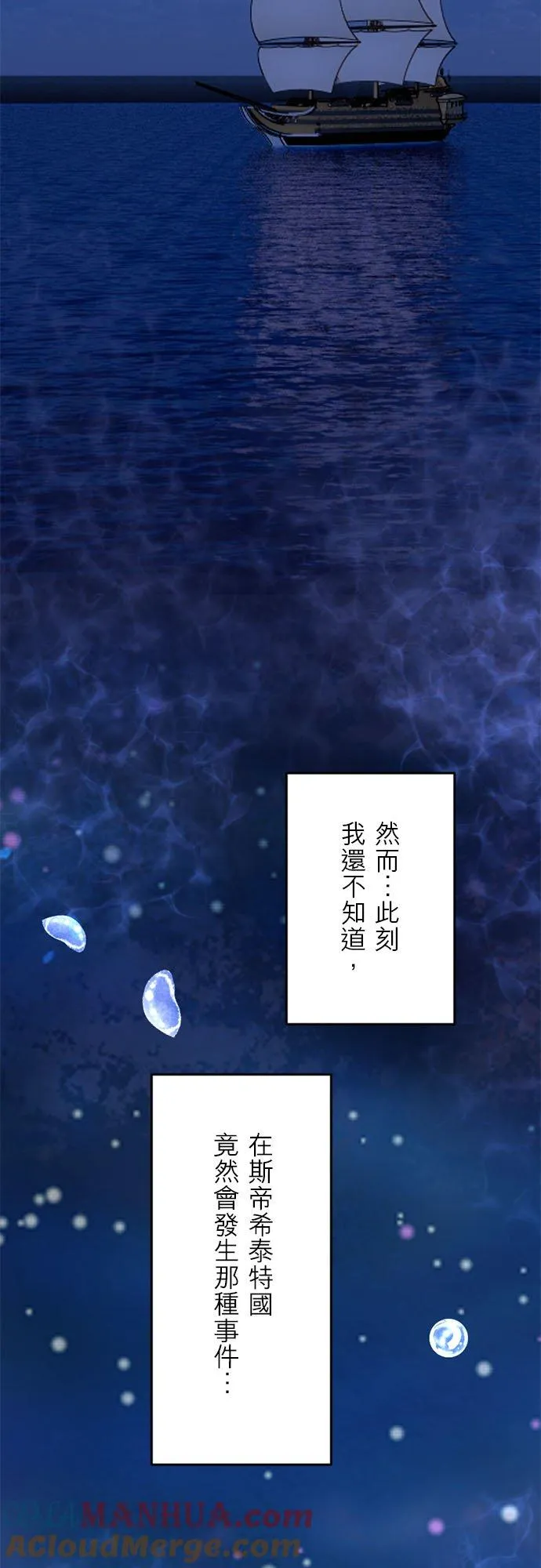 第 10 话 第43页