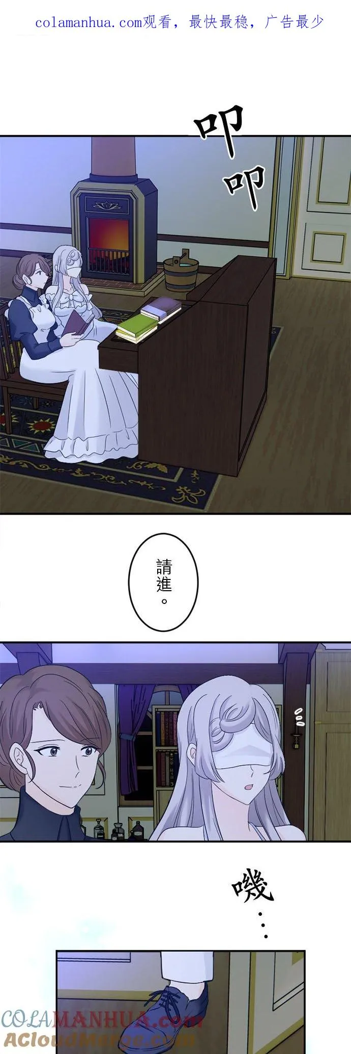 第 11 话 第1页