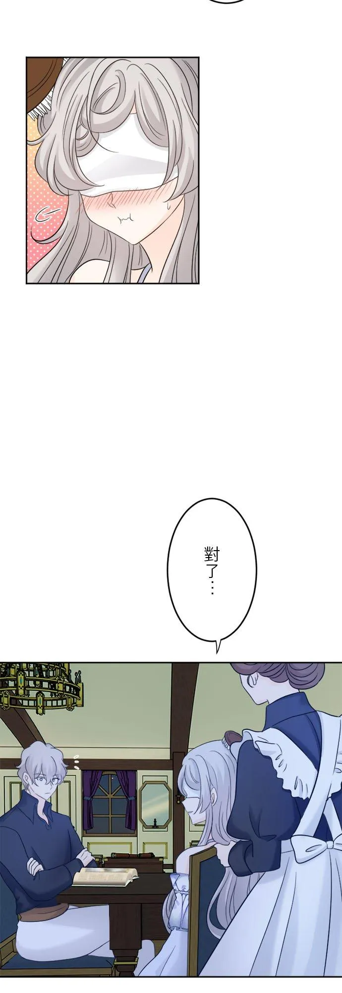 第 11 话 第11页