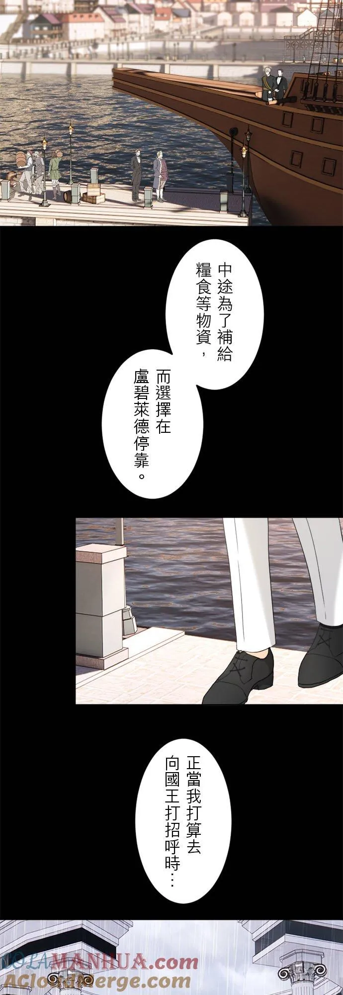 第 11 话 第13页