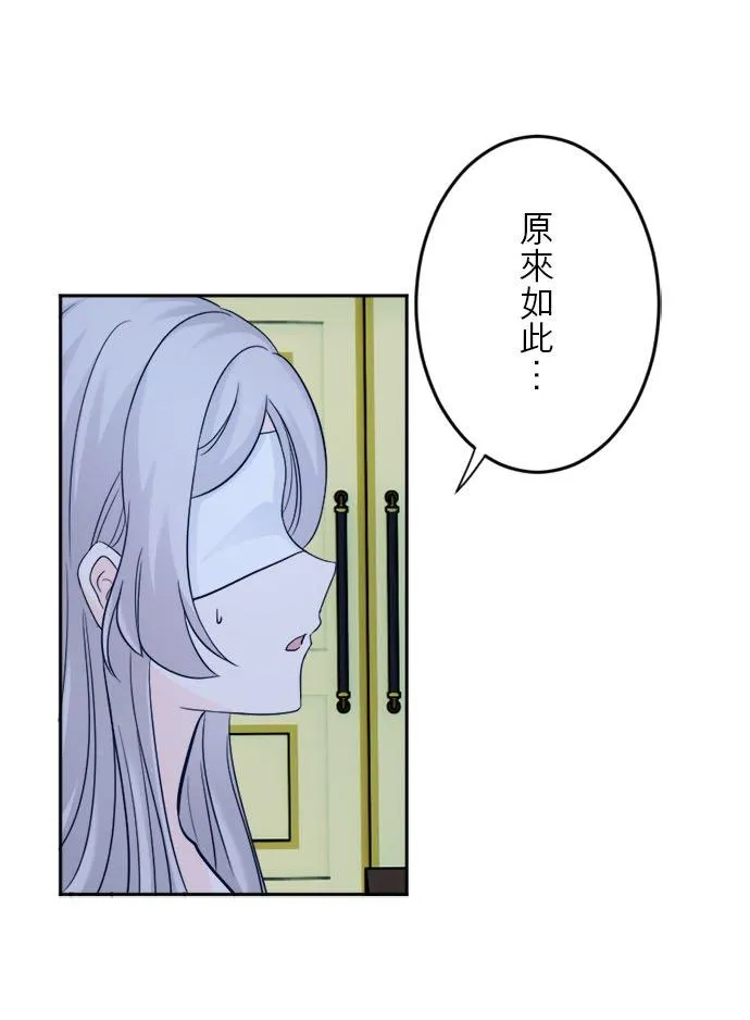第 11 话 第15页