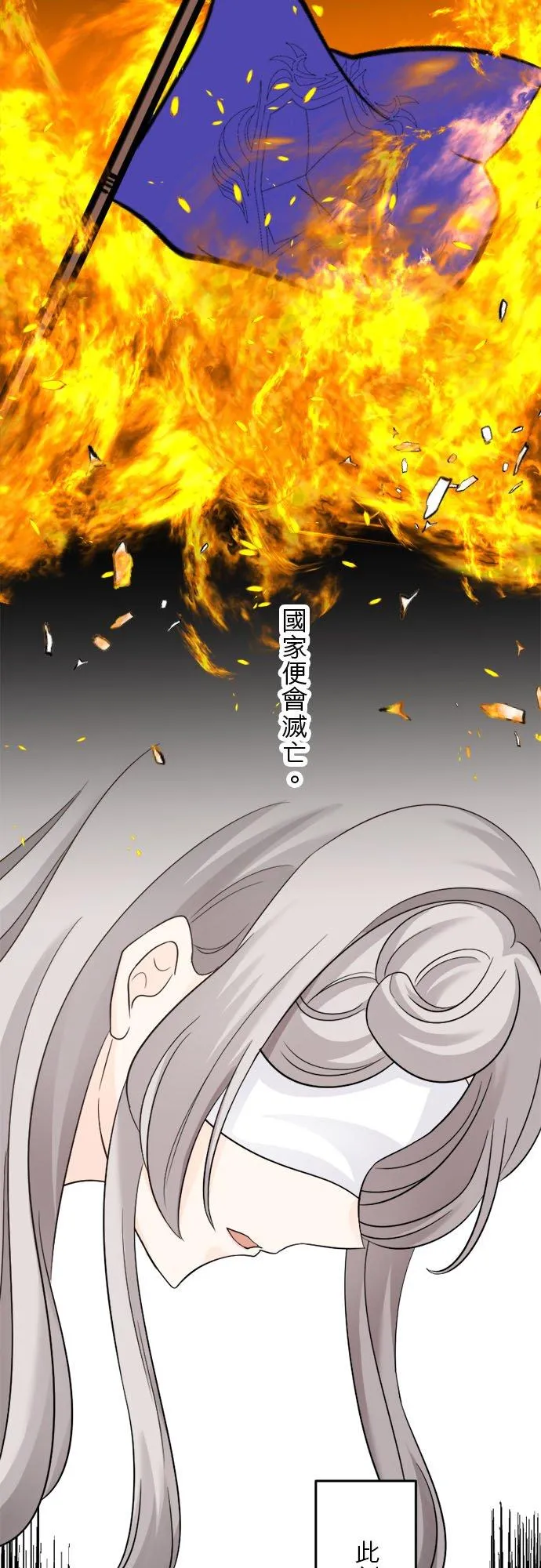 第 11 话 第26页