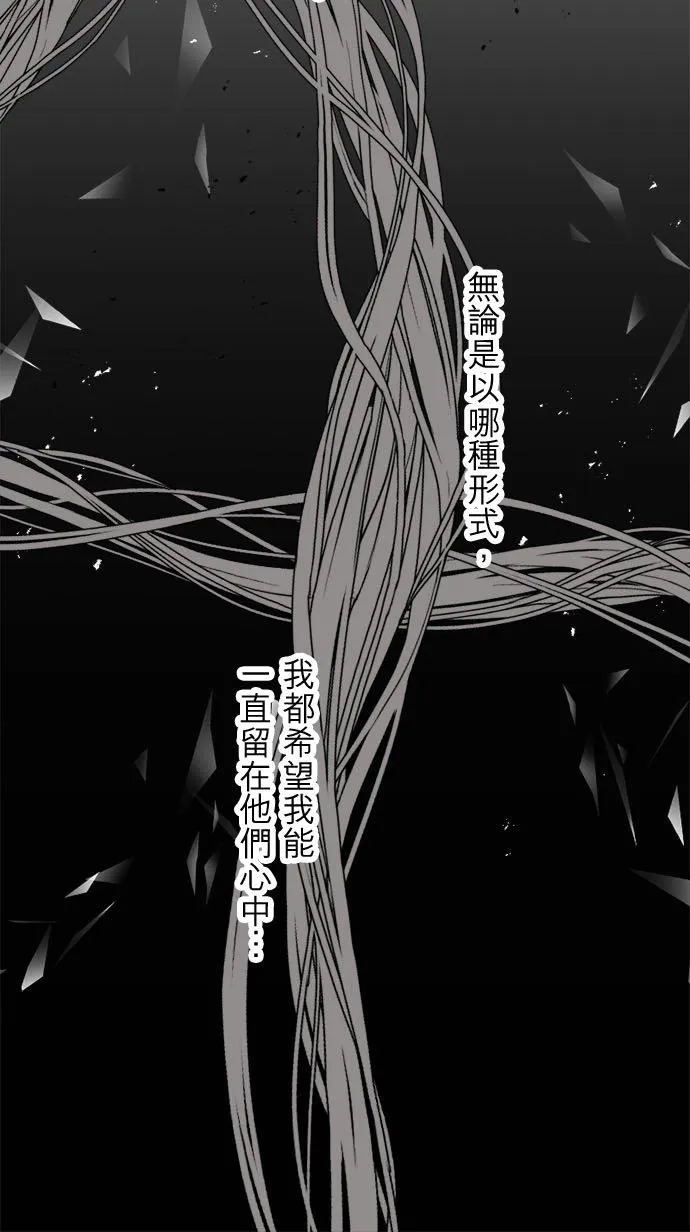 第 11 话 第30页