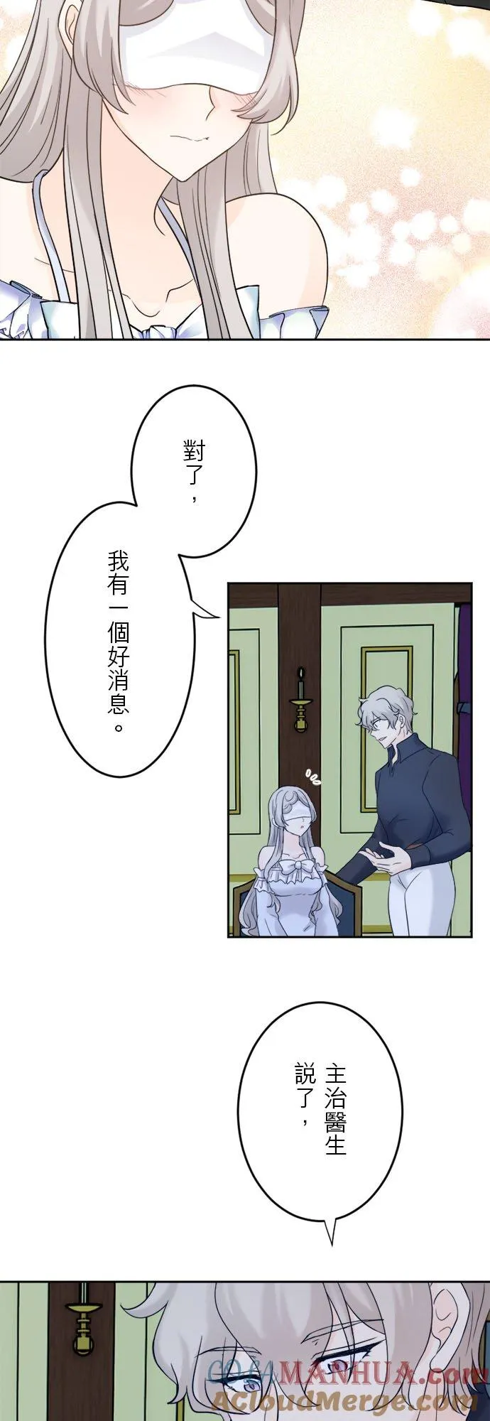 第 11 话 第34页