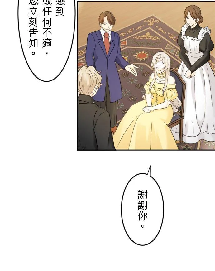 第 11 话 第38页