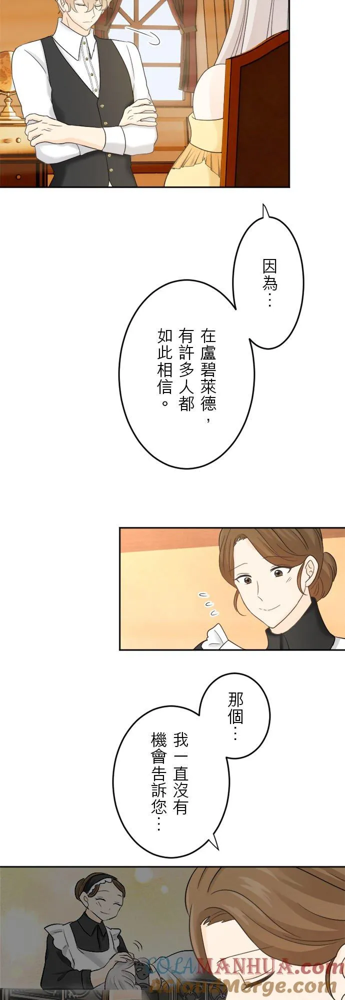 第 11 话 第40页