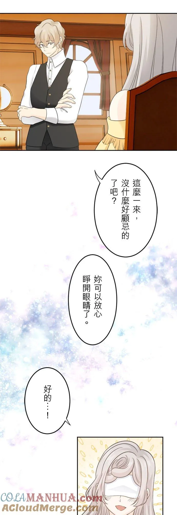 第 11 话 第46页