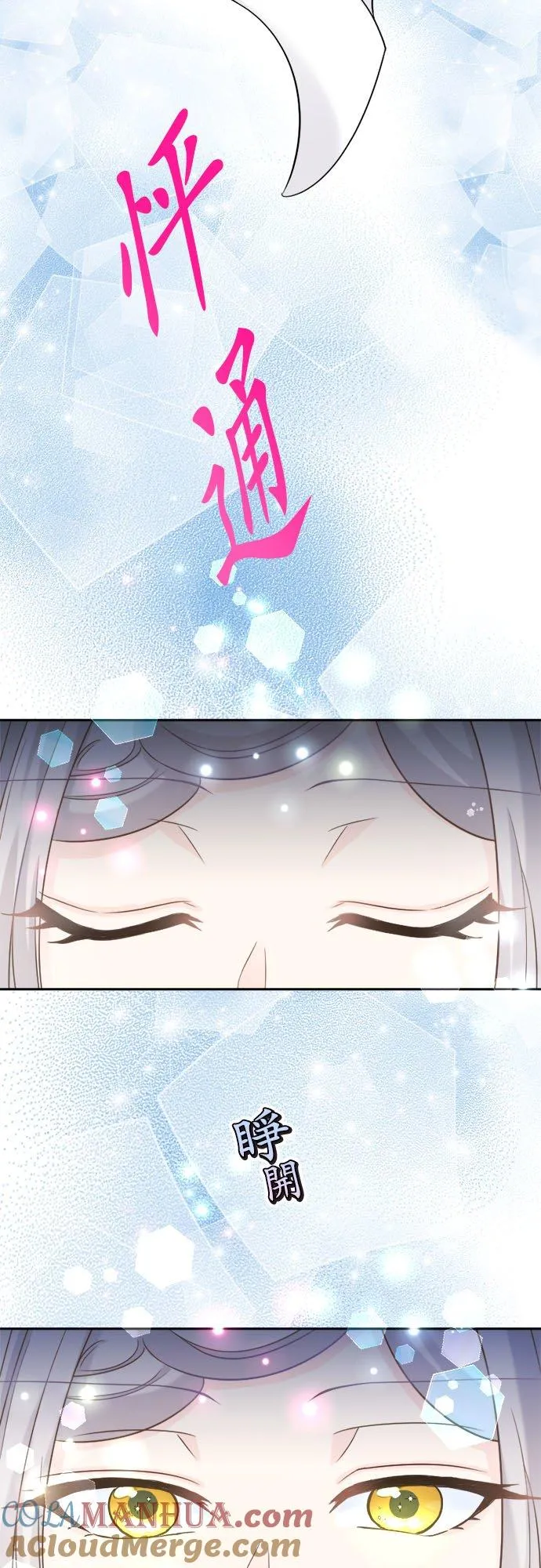第 11 话 第49页