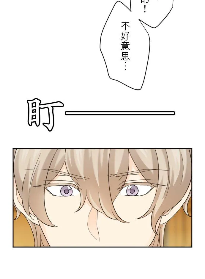 第 12 话 第11页
