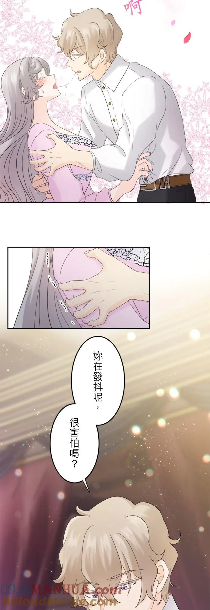 第 13 话 第22页